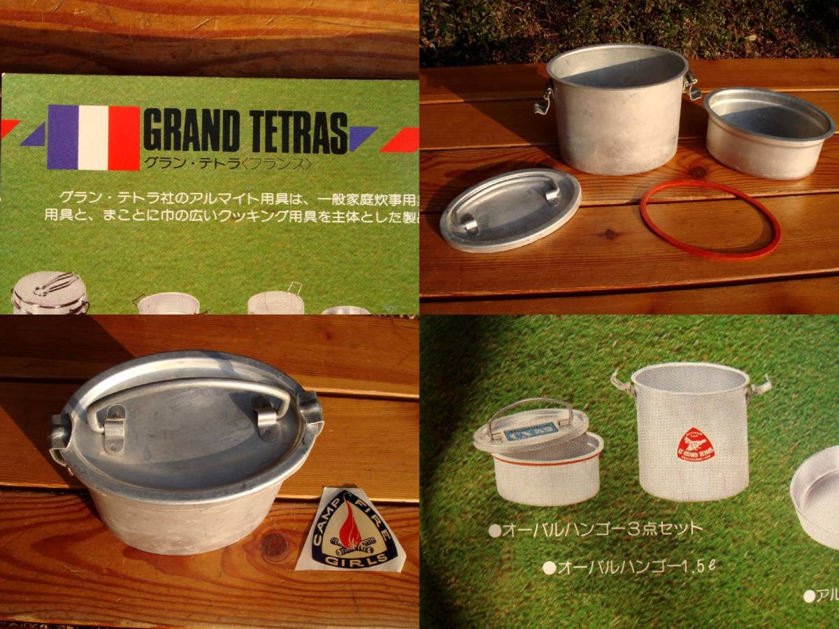  трудно найти *Vintage*.[Le Grand Tetras] сокровище gran Tetra *Oval Pot*Mil. Spec* редкостный Made in France!