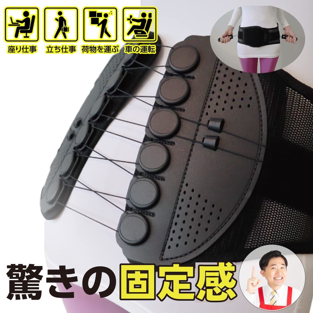 珍しい 【新品】骨盤整隊カシャーン XLサイズ ユニセックス大人 男女