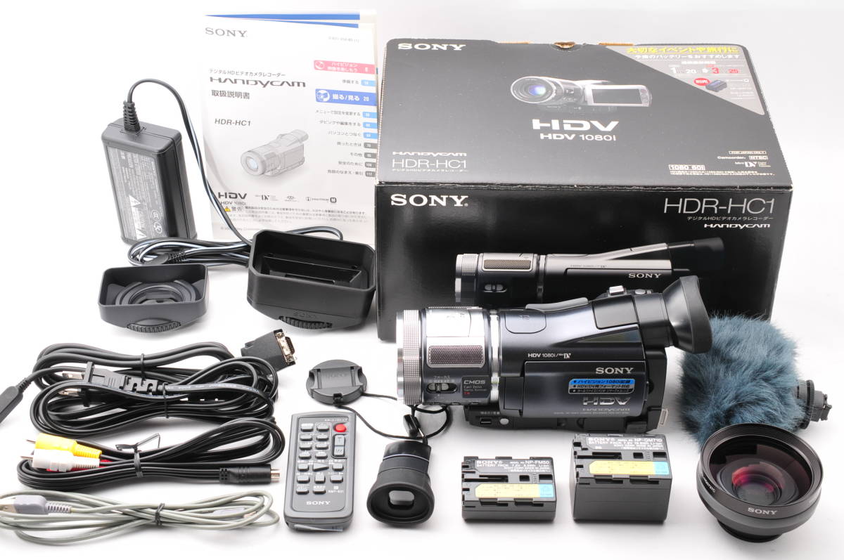 ☆極上品☆ ソニー SONY HDR-HC1 付属品充実 元箱付 #704-