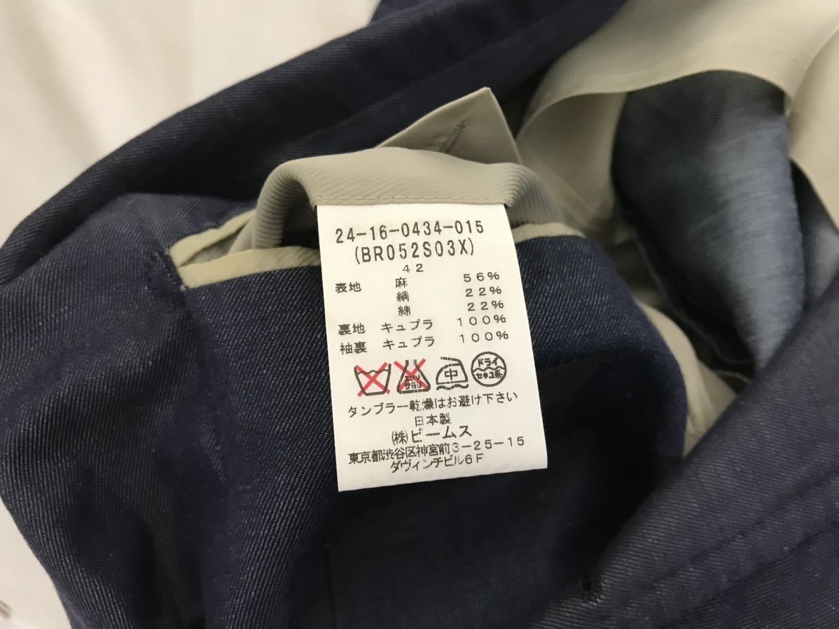 本物ブリッラBrillaビームスBEAMSコットンリネン麻シルクデニムテーラードジャケットビジネススーツアメカジメンズ青ブルー日本製42XS