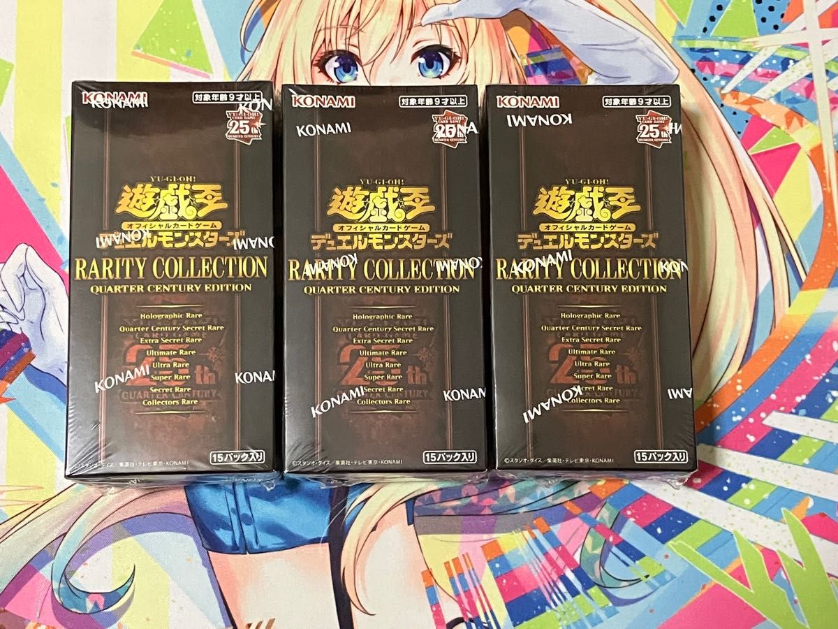 遊戯王 RARITY COLLECTION QUARTER CENTURY EDITION 3BOXセット