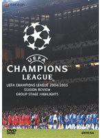 【中古】UEFAチャンピオンズリーグ 2004/2005 グループステージハイライト b13828【レンタル専用DVD】_画像1