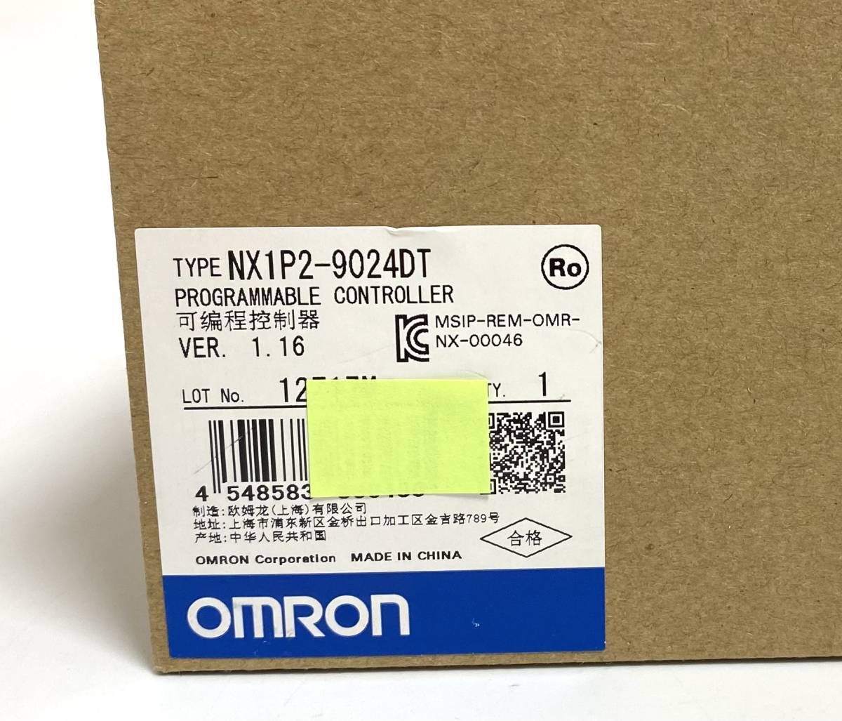 ★新品/未使用品★ OMRON オムロン NX1P2-9024DT マシンコントローラー CPUユニット シーケンサ PLC【10日間返品保証】I230319_画像1