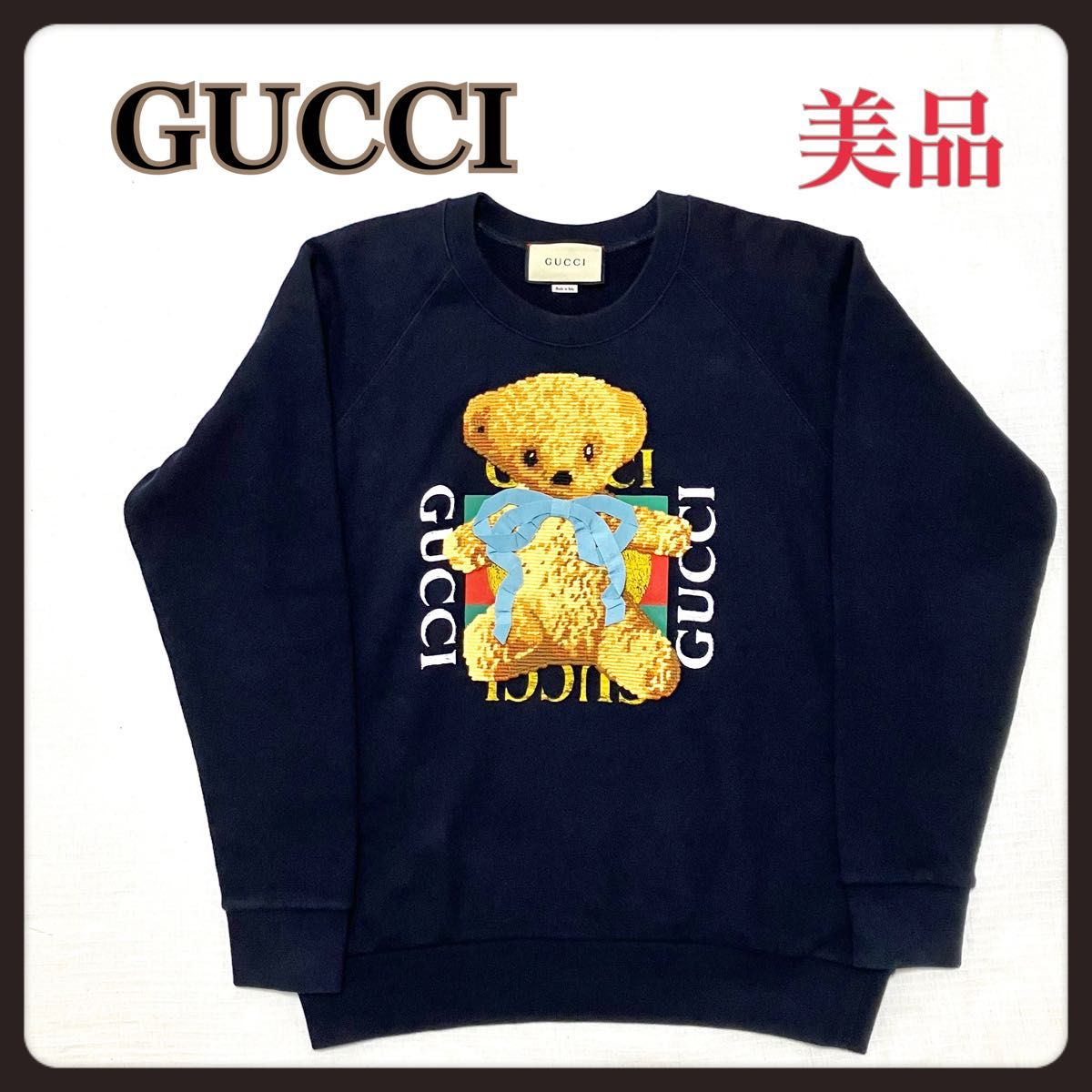 【極希少美品】限定品GUCCI フロントテディベアスエット かわいいくま トレーナー紺 XS 大きめ日本サイズメンズL相当 男女兼