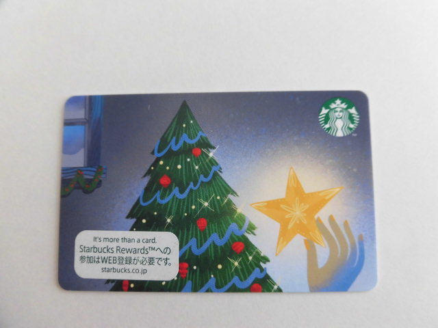 スターバックス カード 2020年 ツリー クリスマス　未削_画像1