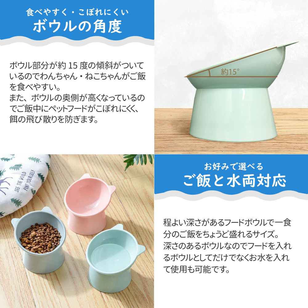 高さのある ペットフード ボウル ペット用 餌入れ 猫 小型犬 フードボウル 食器 食べやすい えさ皿 小型犬 えさ 皿 かわいい ペット_画像4