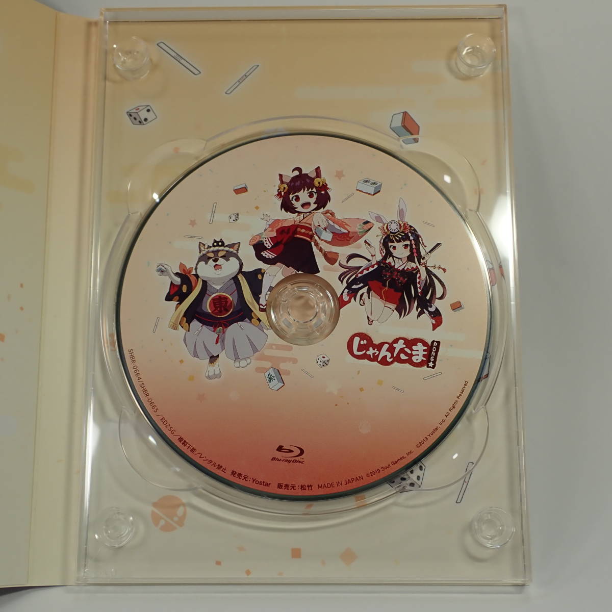 【送料無料】じゃんたま PONG☆ 豪華版(国士無双版)【数量限定生産】(Blu-ray Disc)雀魂 ① 【送料無料】じゃんたま PONG☆ 豪華版(国士無双版)【数量限定生産】(Blu-ray Disc)雀魂 ①