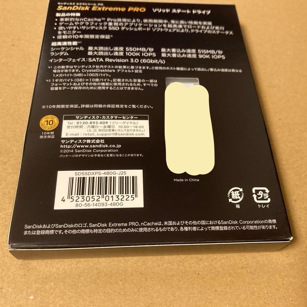 ディズニーコレクション SanDisk SSD Extreme PRO 480GB [国内正規品