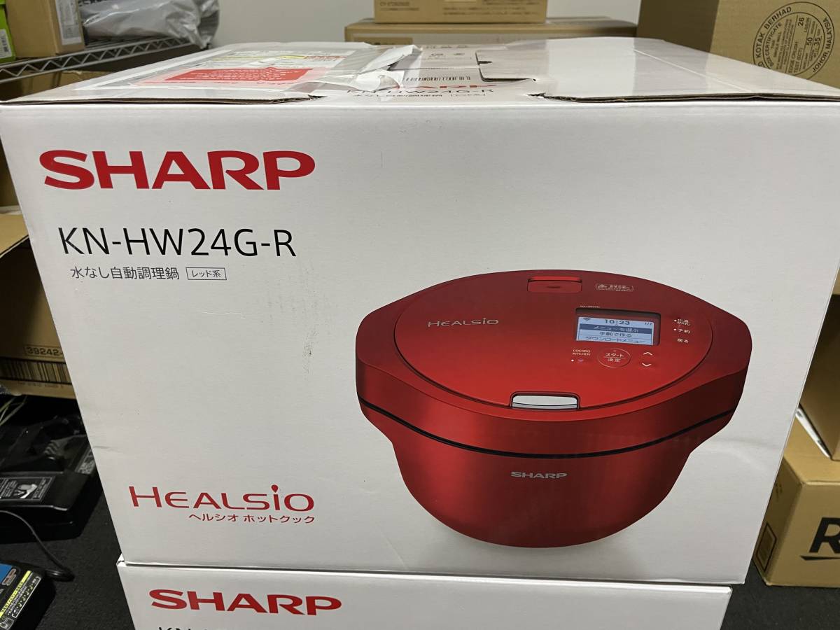 新品 SHARP KN-HW24G-R レッド系 自動調理鍋 ヘルシオ ホットクック 2.4L シャープ HEALSIO☆