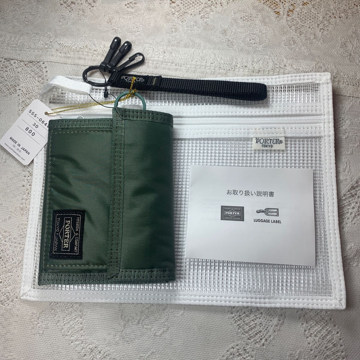 PORTER】 新品未使用 ポーター 三つ折り財布 カーキ CAPSULE