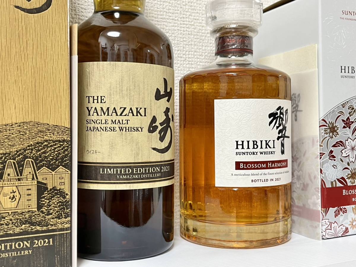 ☆サントリー ・山崎リミテッドエディション 2021 ・響 ブロッサムハーモニー 2021 計2本セット!・新品・未開封・送料無料!!☆