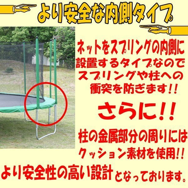 ヤフオク! - 送料無料 14FT 径約426cm 大型トランポリン トラ...