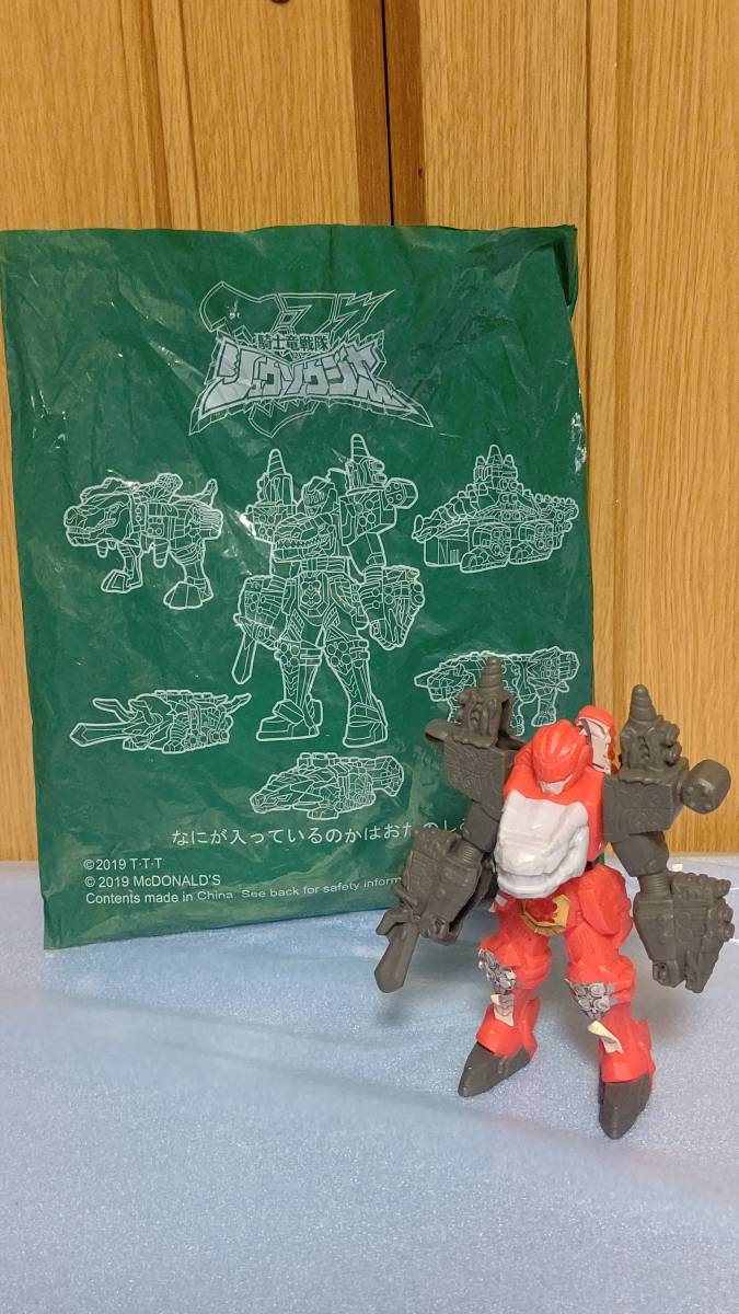 ## happy set # knight dragon Squadron ryuu saw ja-5 kind set + seal #2019# McDonald's ##