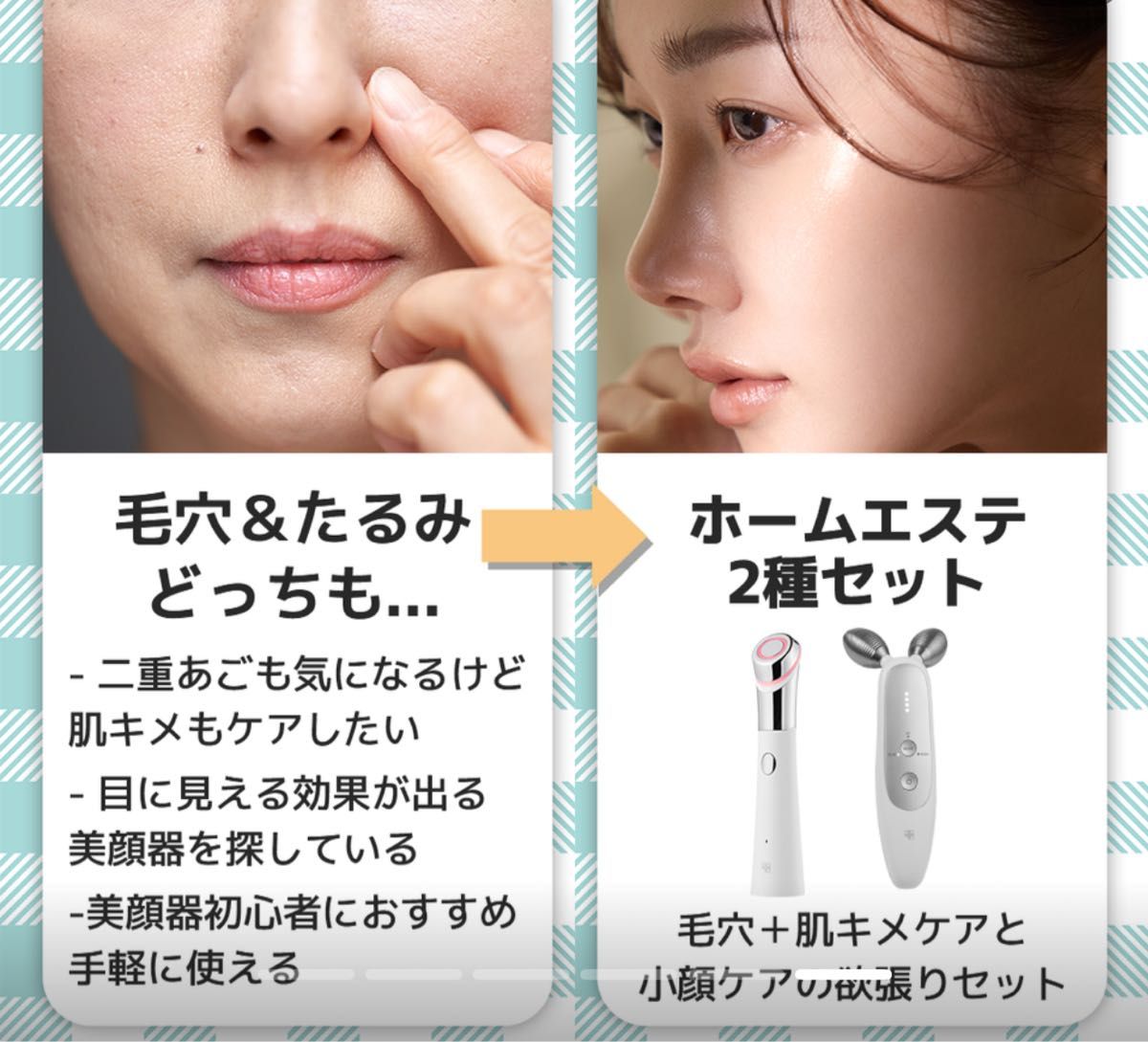 MEDICUBE メディキューブ 美顔器 AGE R DERMA EMS SHOT エイジアル ダーマエアショット エイジングケア