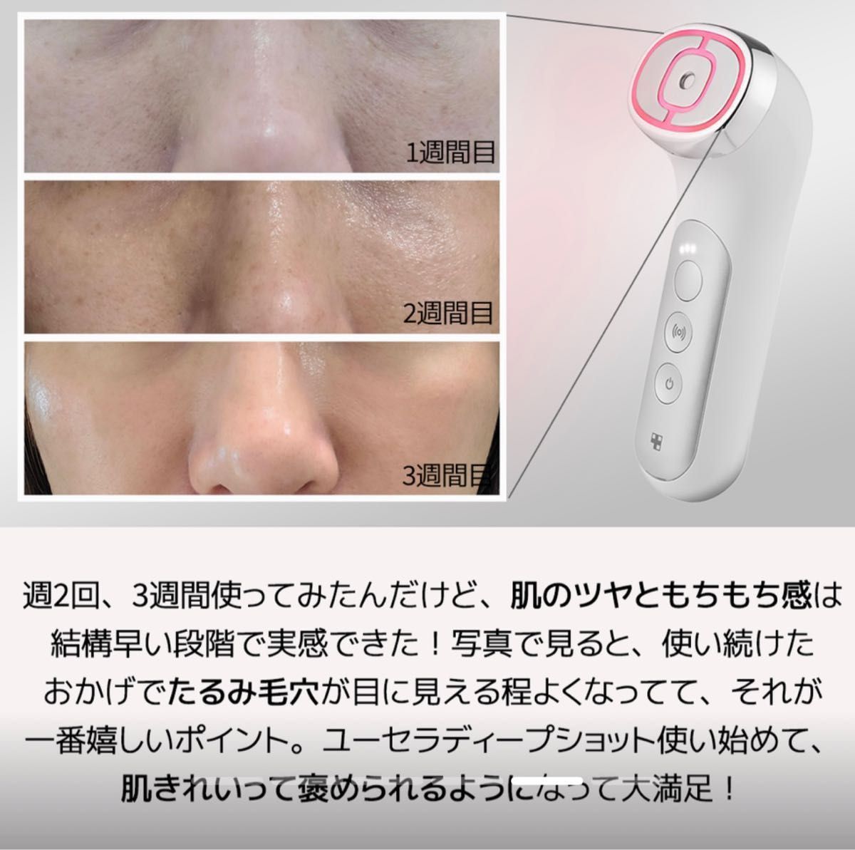 Medicube メディキューブ Age-R ユセラ ディープショット ダーマ Medicube メディキューブ Age-R ユセラ ディープショット ダーマ