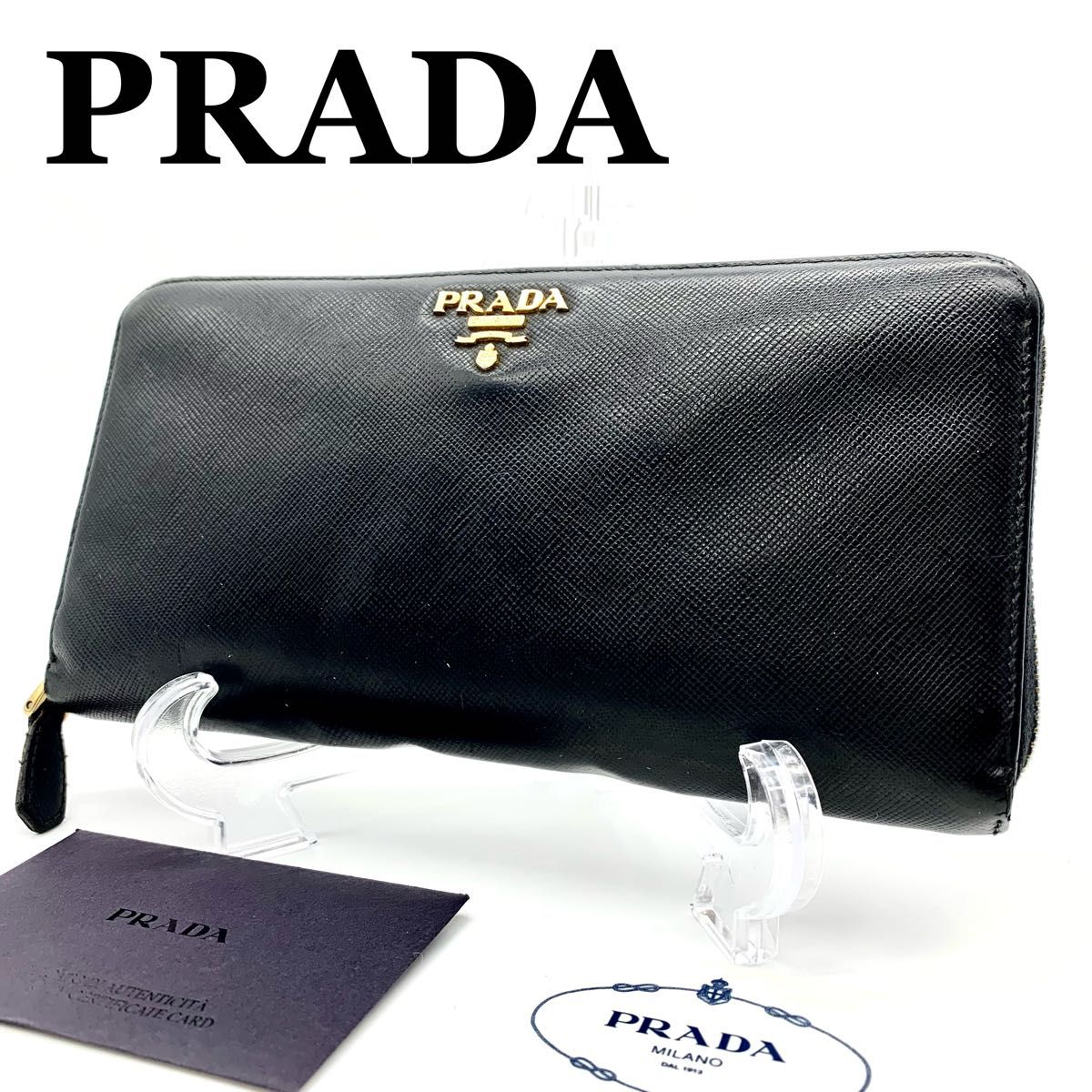 超極美品】プラダ PRADA 財布 長財布 ラウンドファスナー サフィアーノ