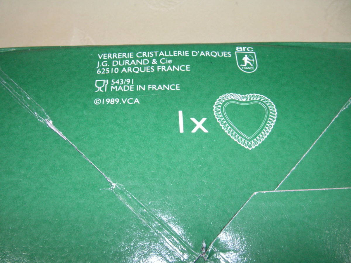 【箱入未使用】フランス製 Cristal d'Arquesクリスタルダルク　ハート形小物入れ２個セット_画像8