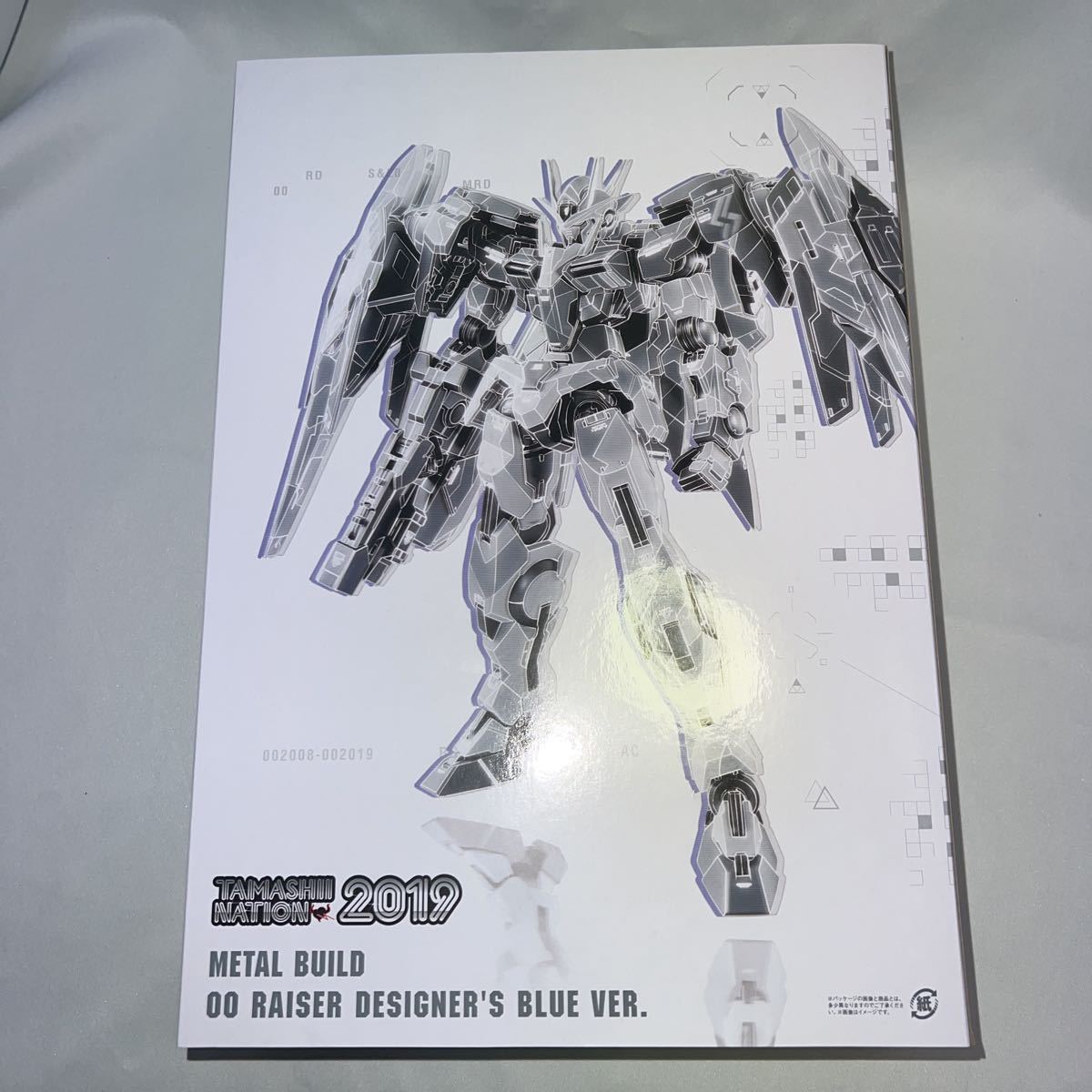 未開封国内正規品】METAL BUILD ダブルオーライザー