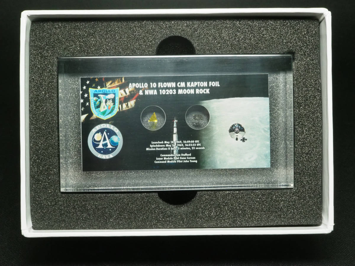 月隕石【NWA 10203 & Kapton Foil from APOLO 10 】【295g】NASA 