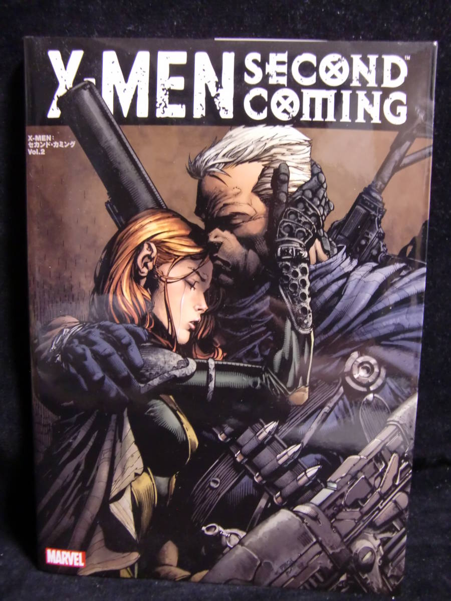 業界No.1 X-MEN セカンドカミング2巻セット sonrimexpolanco.com