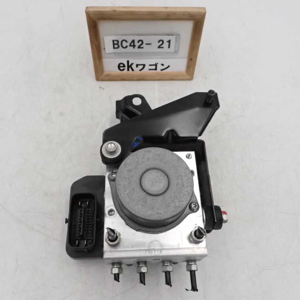 平成31年 ekワゴン B11W 後期 純正 ABSアクチュエーター 4670B547 116040-34840 中古 即決