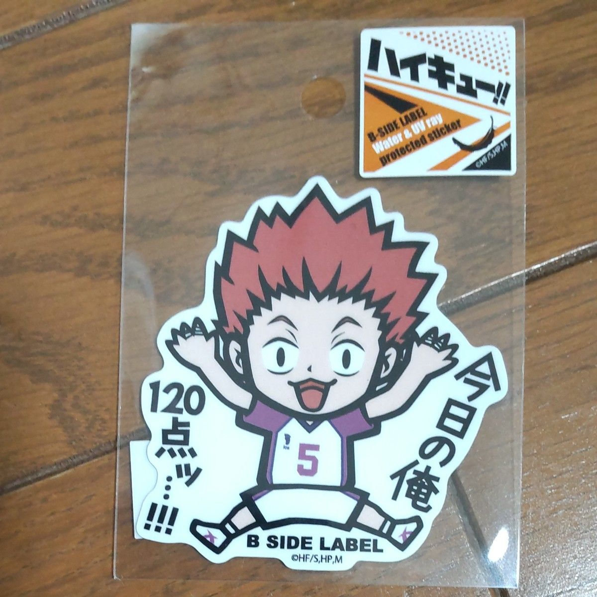 ハイキュー 天童 覚 ステッカー|Yahoo!フリマ(旧PayPayフリマ) ハイキュー 天童 覚 ステッカー|Yahoo!フリマ(旧PayPayフリマ)