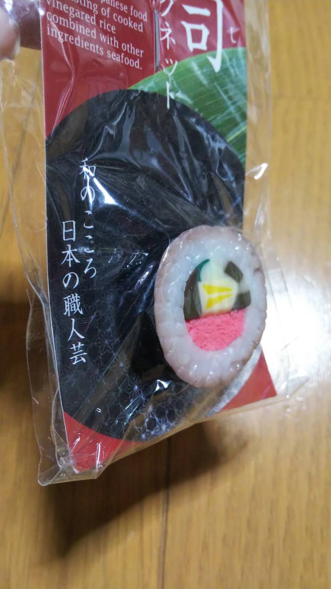 食品サンプル お寿司 巻き寿司 マグネット 磁石 新品_画像2