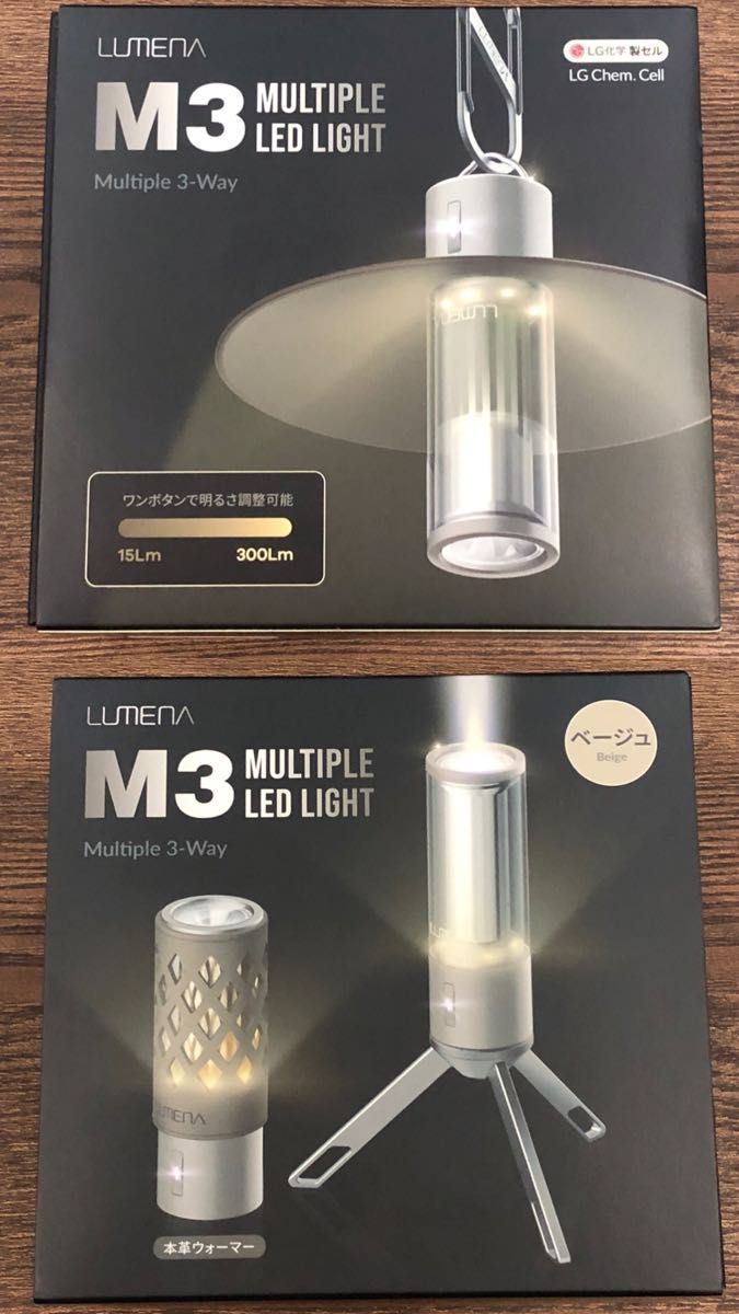 開封未使用品 ルーメナー M3 日本正規品 LUMENA LEDランタン|PayPayフリマ