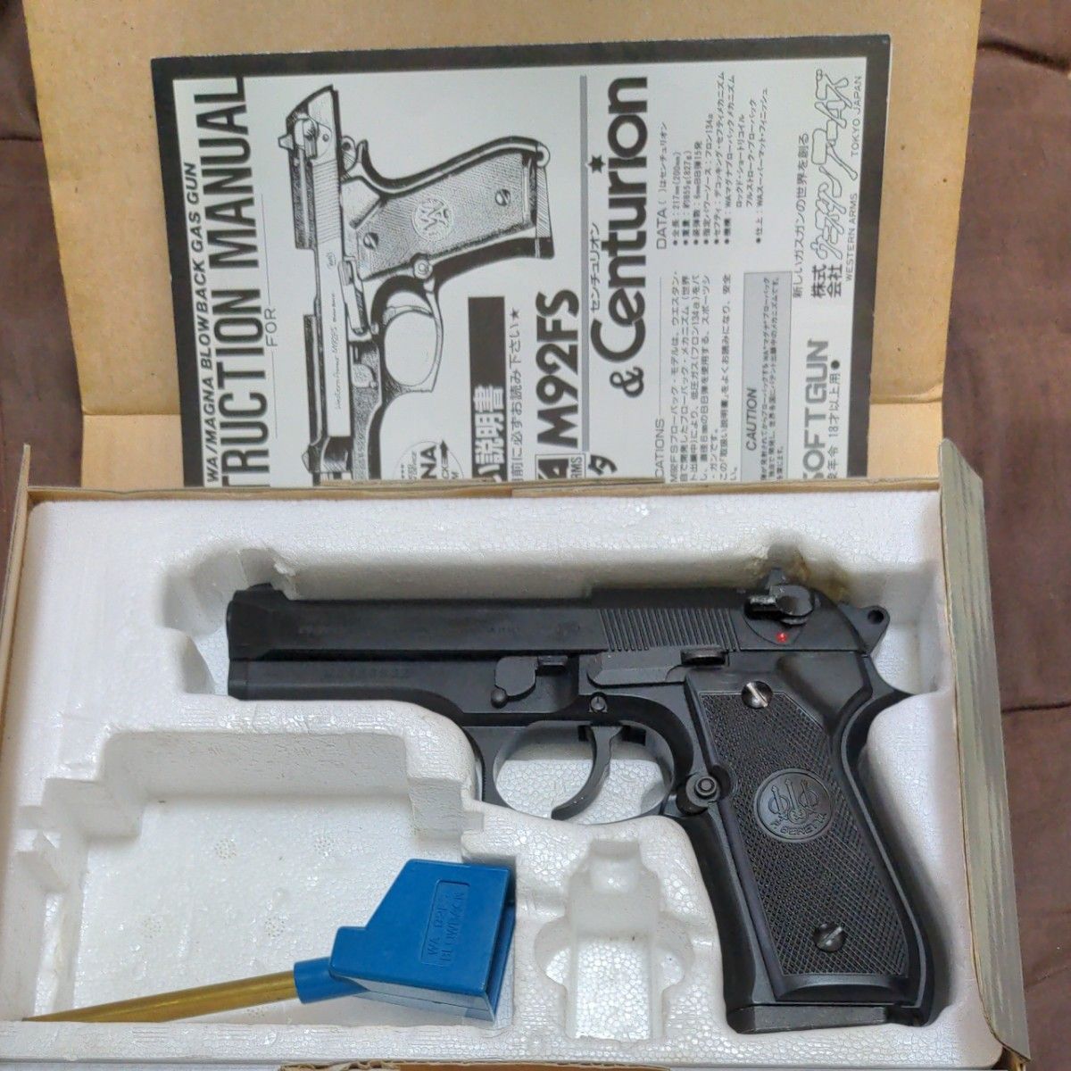 WAウエスタンアームズ製ベレッタM 92FS センチュリオンガスガン WAウエスタンアームズベレッタM92FSセンチュリオンガスブロー