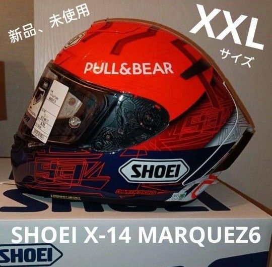 国内外の人気 SHOEI X-Fourteen MARQUEZ6マルク・マルケス 未使用