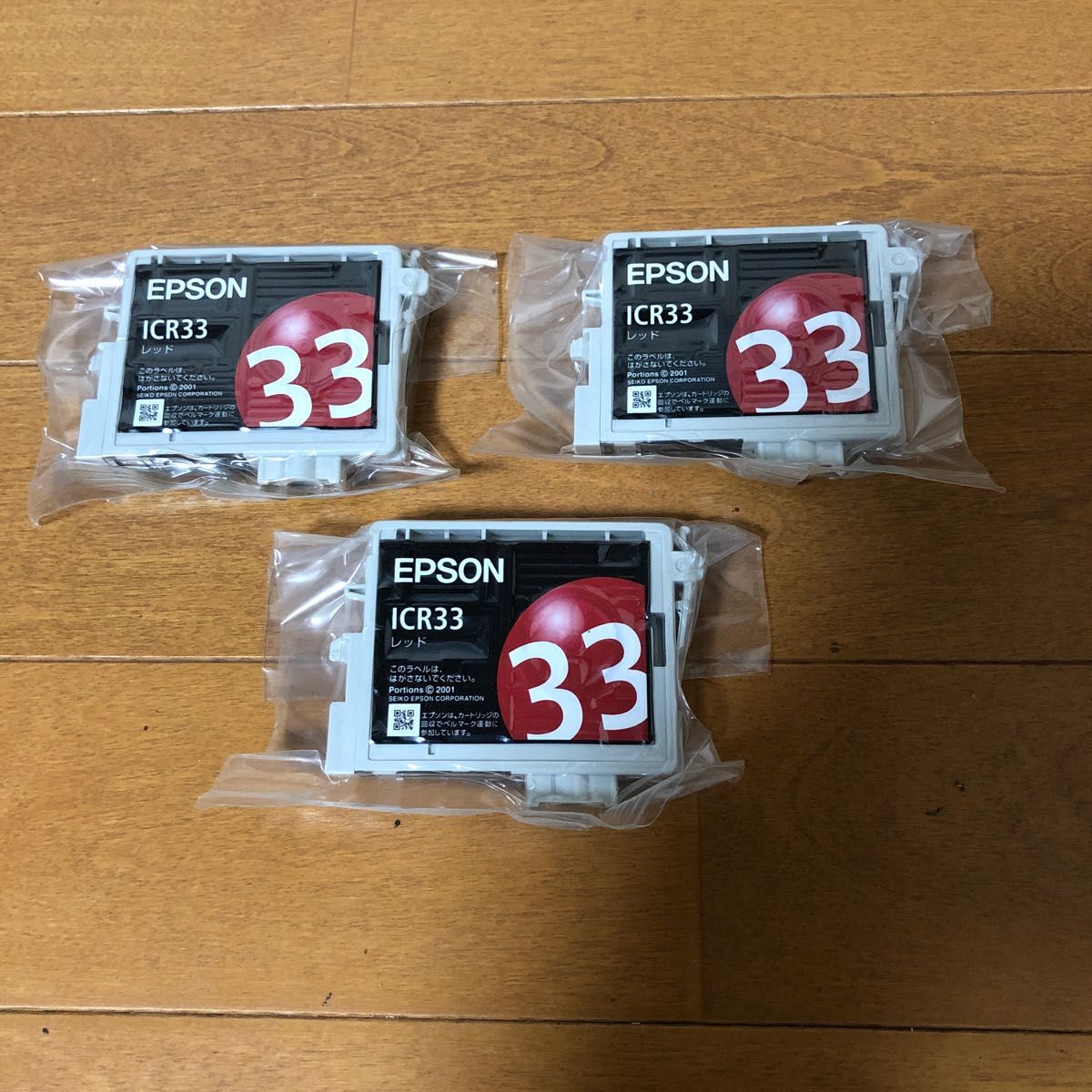 【送料無料】EPSON インクカートリッジIC8CL33『純正◇未開封』フォトブラック◆マットブラック◆イエロー◆レッド