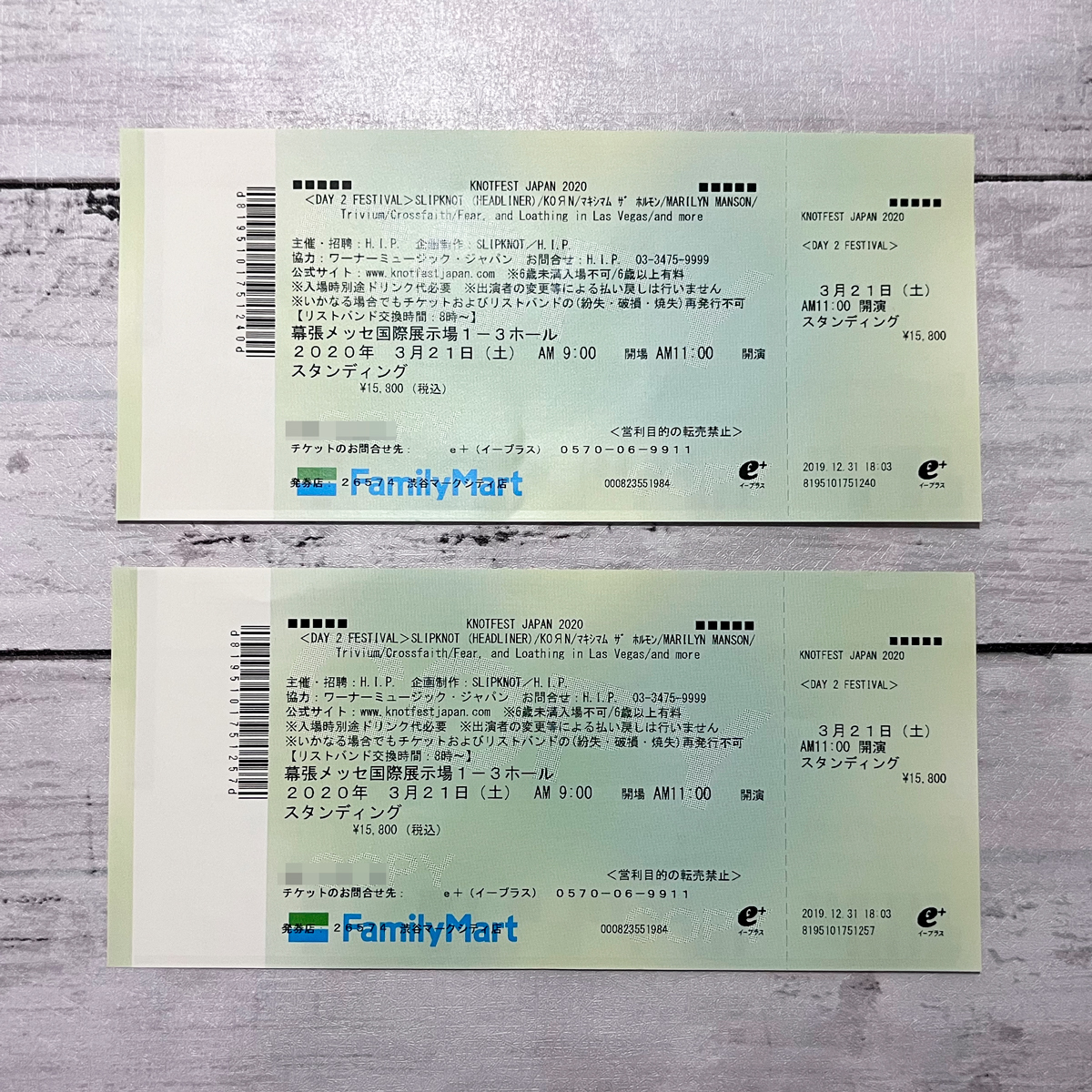 選べる2個セット knot fest ノットフェスチケット day2 2023/4/2