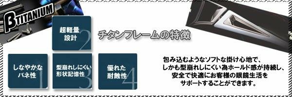 メガネ【フレーム＋度付きレンズ＋ケース込みのセット販売】眼鏡一式 mw-769b