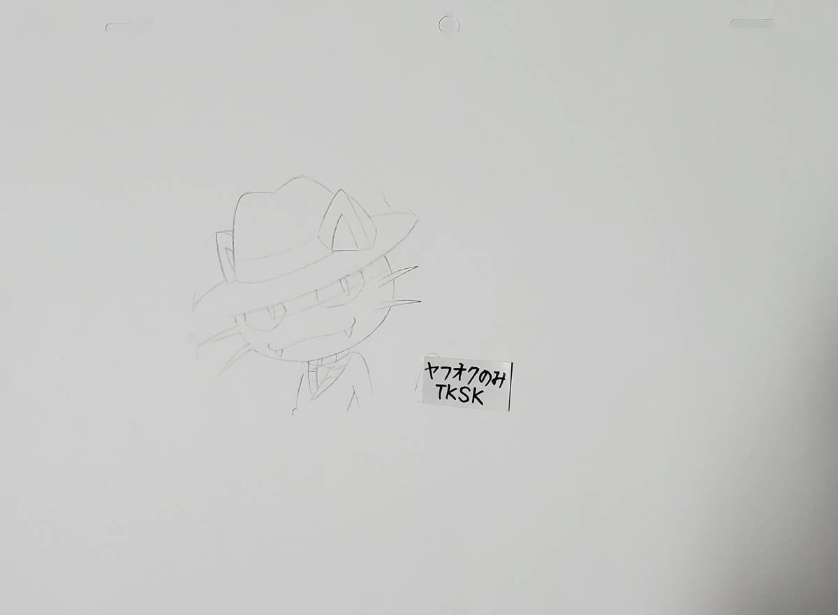ポケットモンスター ニャース 原画 動画 検) セル画 ポケモン は行 ポケットモンスター ニャース 原画 動画 検) セル画 ポケモン は行