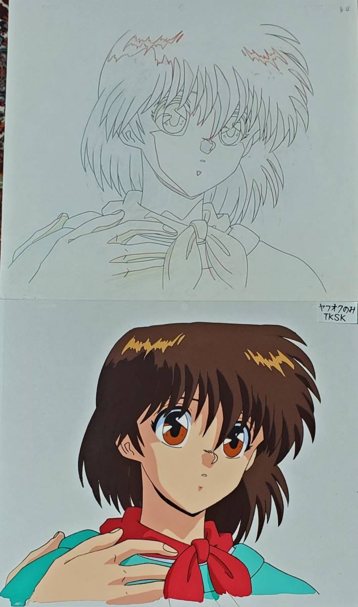 幽☆遊☆白書 雪村螢子 セル画と動画のセット 冨樫義博