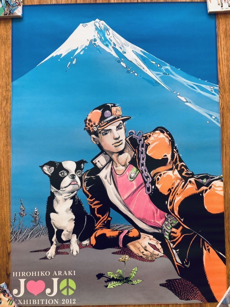 【最終お値下げ価格】ジョジョの奇妙な冒険 承太郎&イギー 2012限定 Yahoo!オークション - 《希少中古》ジョジョの奇妙な冒険 承太郎