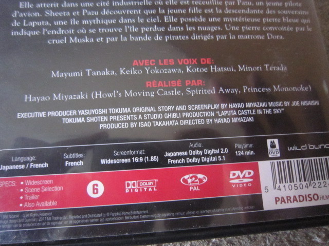 D488-【DVD】天空の城ラピュタ　ハウルの動く城　ジブリ　フランス語　PAL版　輸入盤　まとめて　２枚　セット　未開封含む - 2
