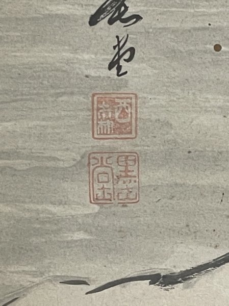 屏風屋】194 西森墨堂 筆 水墨山水画 屏風 高さ 約173cm 六曲一双 紙本 ...
