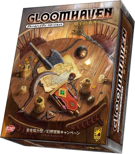 グルームヘイヴン スタートセット 獅子のあぎと 完全日本語版　ボードゲーム　送料無料　新品