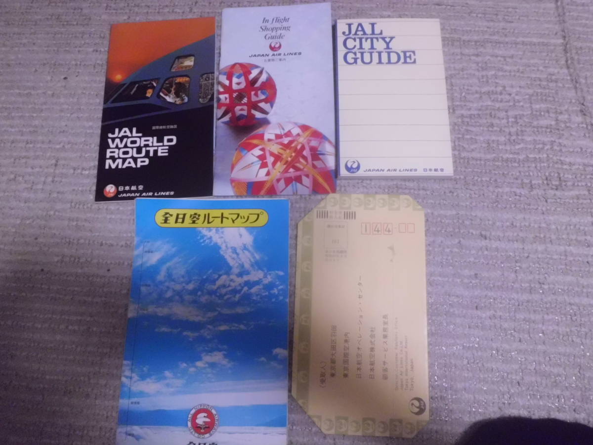  Japan Air Lines JAL WORLD ROUTE MAP. buying thing guide CITY GUIDE envelope all day empty route map 5 point set 1972 year 