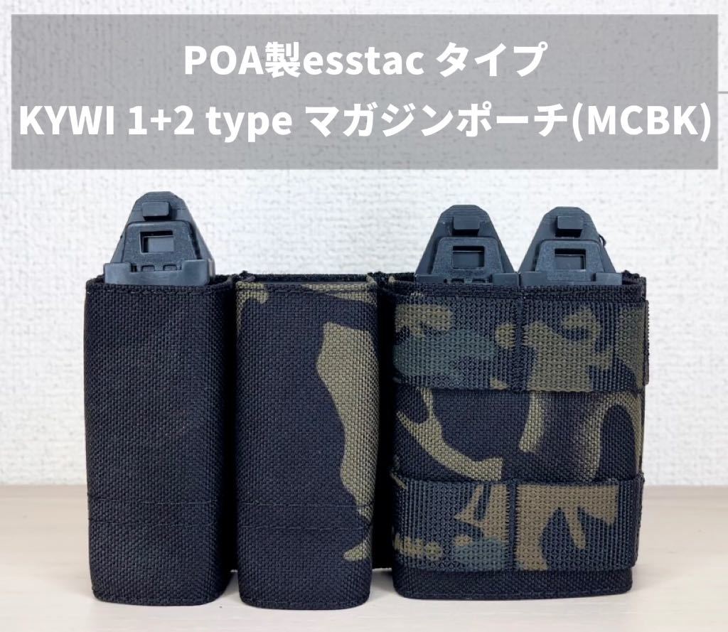 POA製esstac タイプ KYWI 1+2 type マガジンポーチ (MCBK) | www