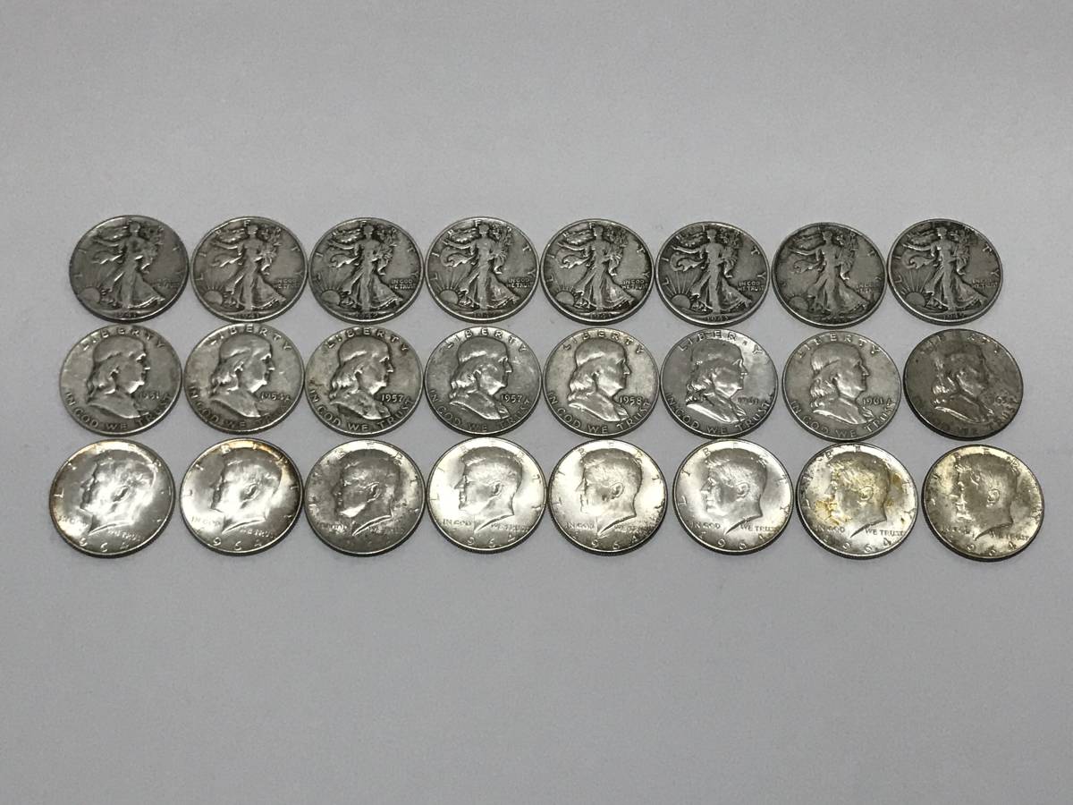 させて アメリカ銀貨 ハーフダラー 50セント ウォーキングリバティ