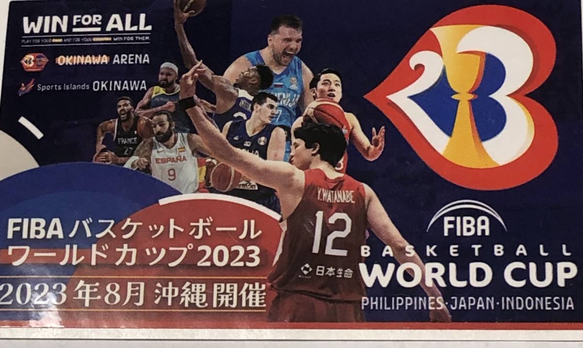 公式ショップ FIBAバスケットボール ワールドカップ2023 ステッカー
