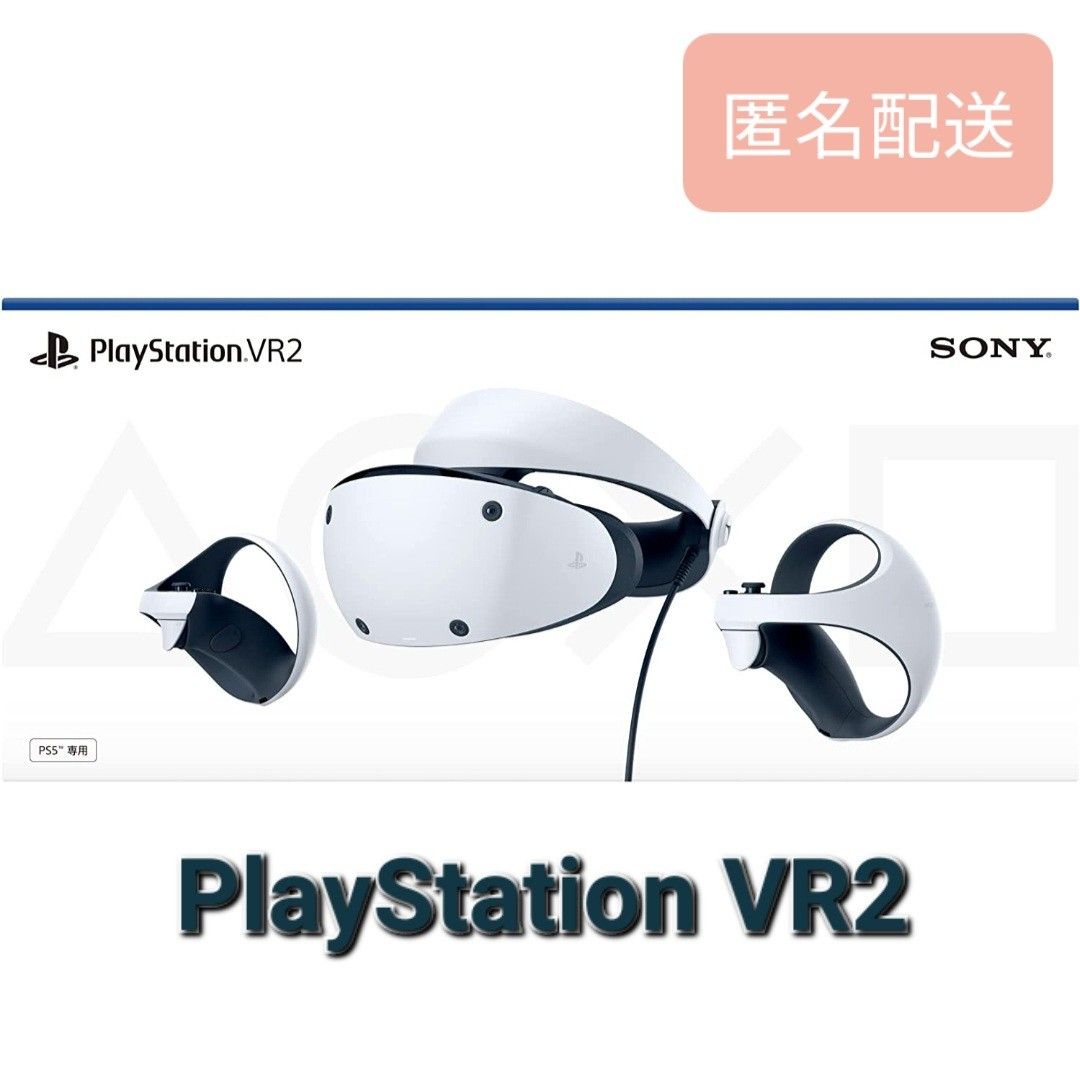 SONY PSVR2 Play Station CFIJ-17000-