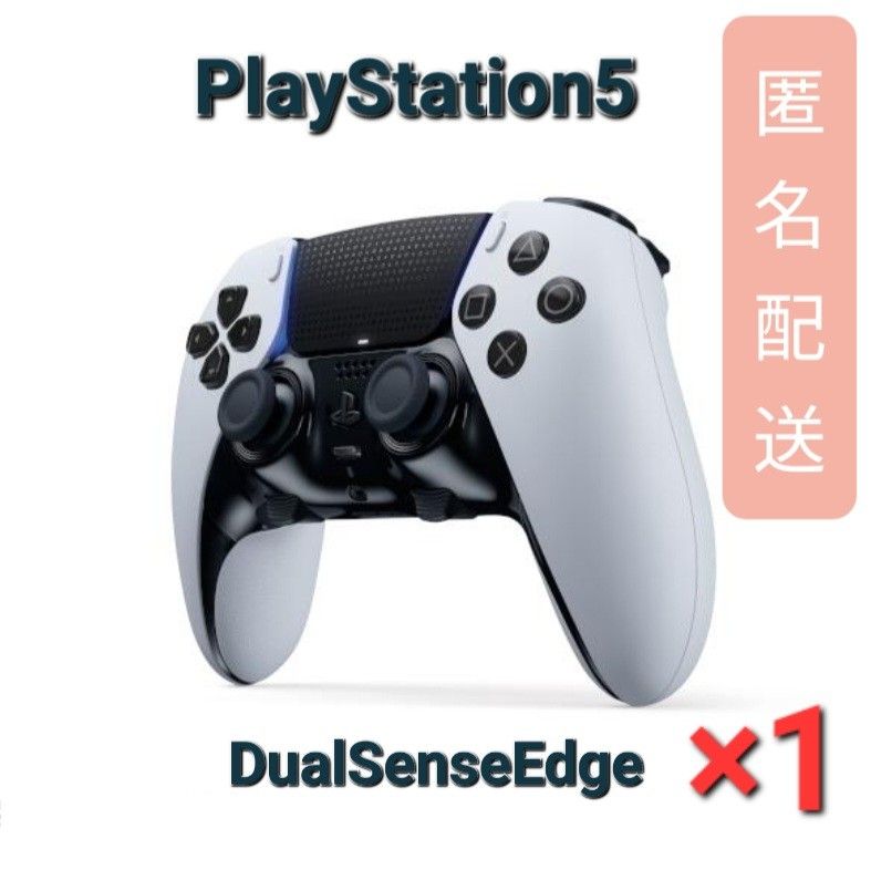 新品未使用DualSenseEdgeワイヤレスコントローラー CFI-ZCP1J | www