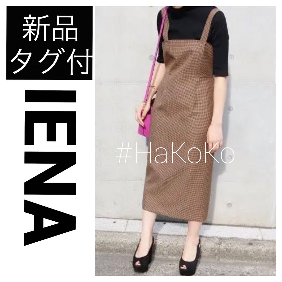 新品タグ付】 IENA イエナ チェックビスチェキャミワンピース 新品タグ付】 IENA イエナ チェックビスチェキャミワンピース