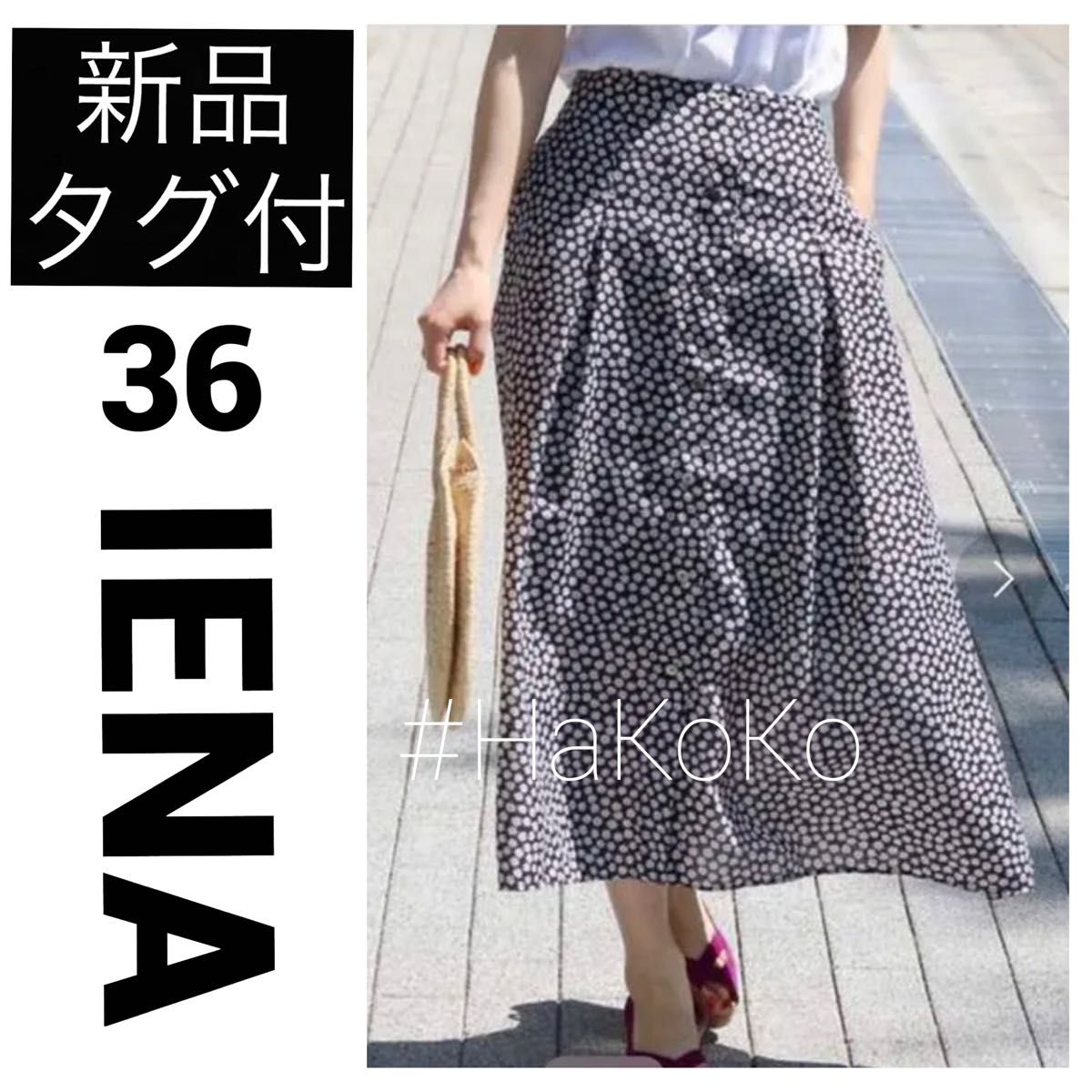 【新品タグ付】 IENA イエナ レトロフラワースカート フレア ネイビー 36