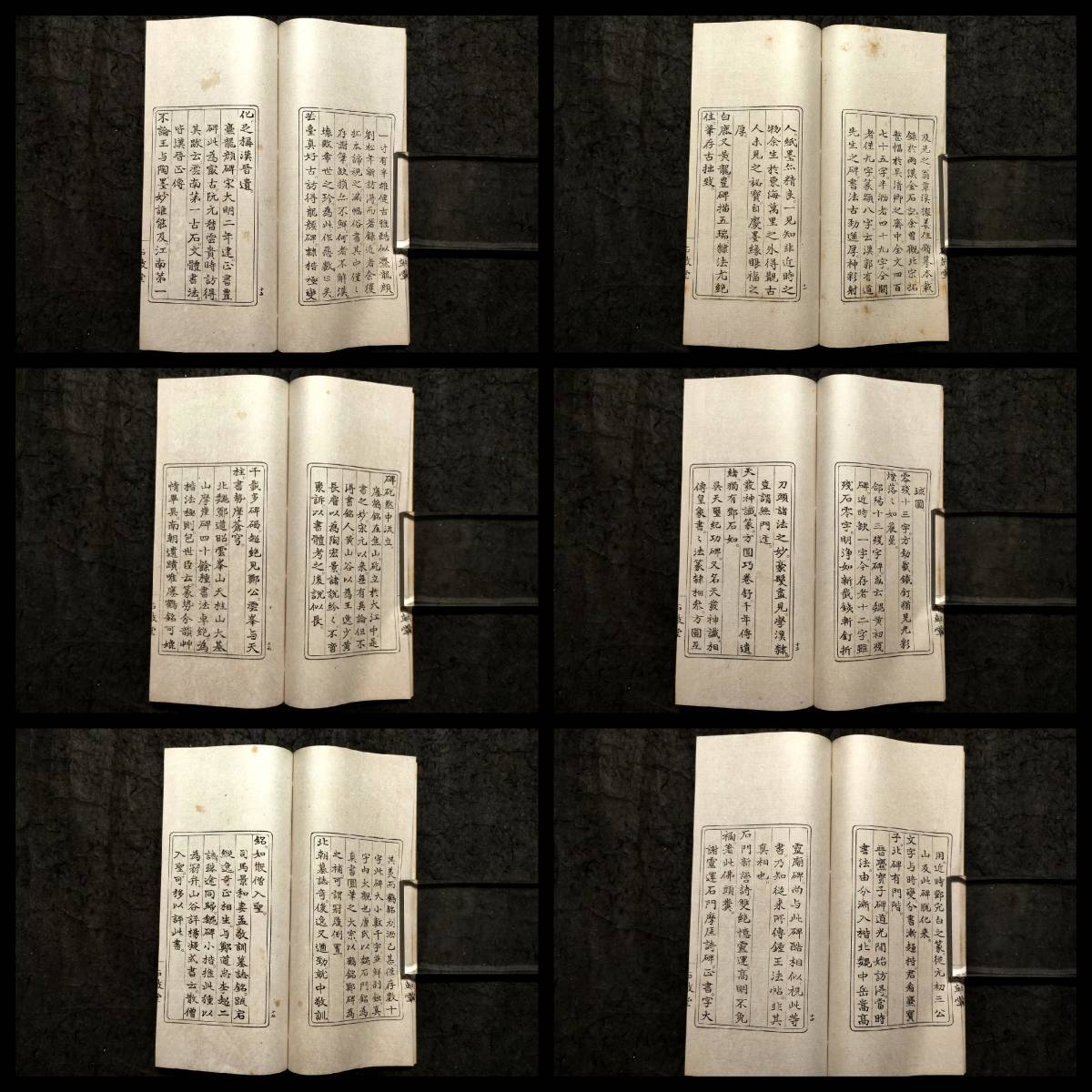 論書三十首 日下部東作 石鼓文 検索:呉清卿 呉大澂 鐘鼎文 印譜 論書三十首 日下部東作 石鼓文 検索:呉清卿 呉大澂 鐘鼎文 印譜