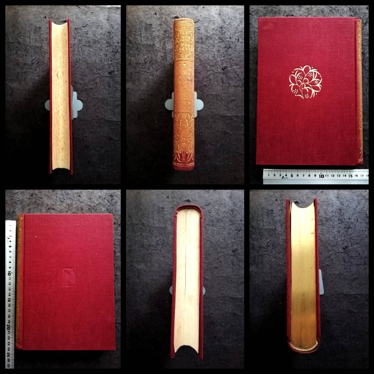 1929年 本朝軍器考 検索:武道 武具 装身具 馬具 兵器 武器 刀剣 1929年 本朝軍器考 検索:武道 武具 装身具 馬具 兵器 武器 刀剣
