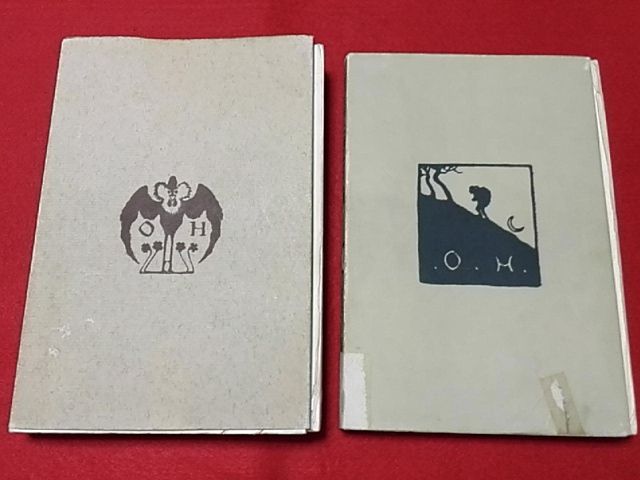 稀覯本/珍品古書/吾輩は猫である/見本/未裁断/上編1984/下 稀覯本/珍品古書/吾輩は猫である/見本/未裁断/上編1984/下
